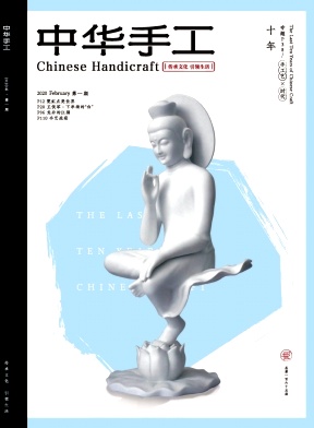 中华手工